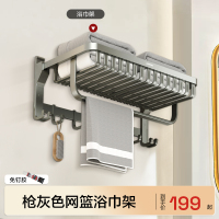 尔沫EM置物架卫浴五金/挂件和箭牌56108系列卫浴五金/挂件