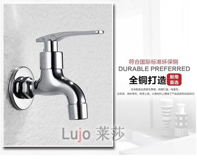 新品T001全铜镀铬水龙头水嘴 快开水嘴 卫浴五金配件 开平