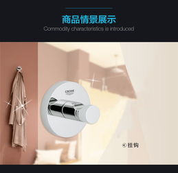 德国 高仪 grohe 五金挂件 五金工具 卫浴五金40344000 五件套 银色