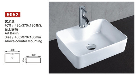 【陶瓷艺术盆 台上洗手盆 洗面盆 厂价直销 提供oem】价格,厂家,图片,其他水暖卫浴五金,潮安县古巷大立陶瓷厂-